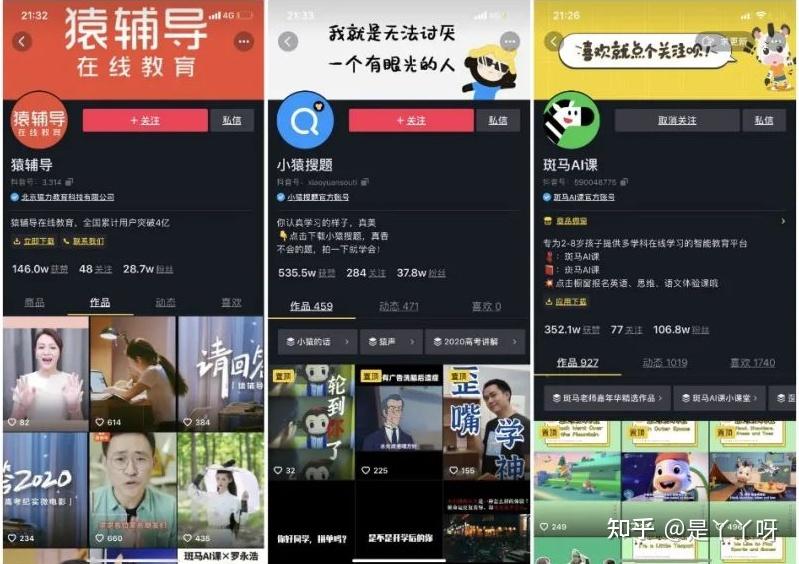 老字号酱菜调味品品牌全渠道媒体私域营销规划方案【调味料】【老字号运营】【