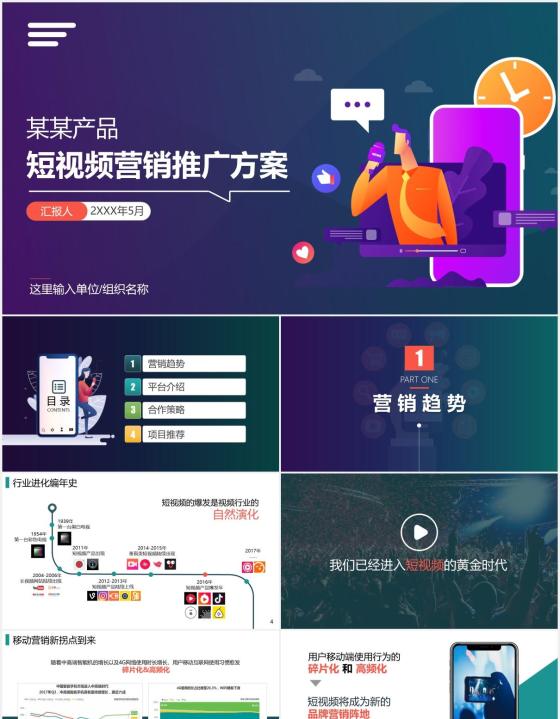 守护袁昆：企业互联网营销推广有什么绝招？