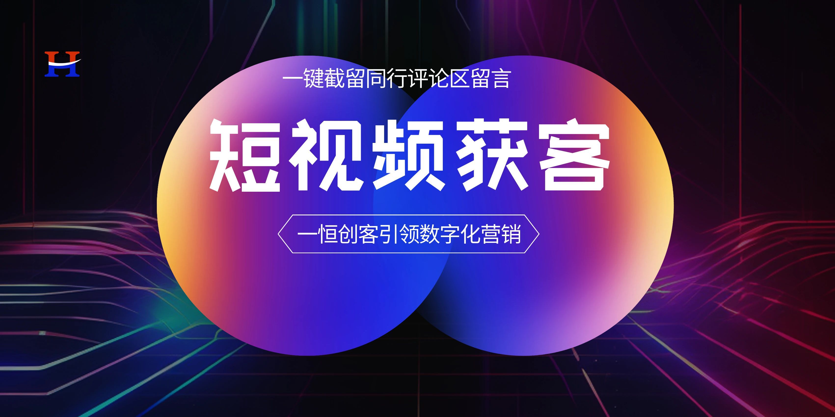 中央网信办专项整治短视频恶意营销