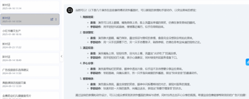 AI智能营销平台新探索：用数据和内容驱动全球增长