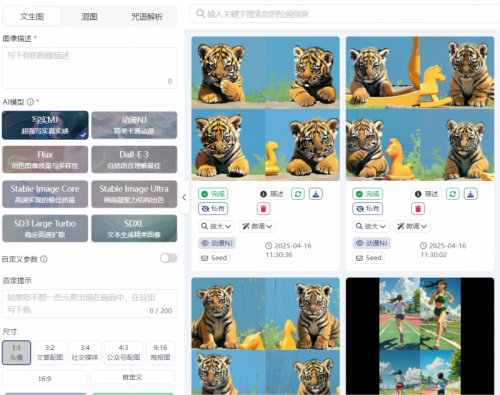 AI智能营销平台新探索：用数据和内容驱动全球增长(图2)