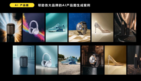AI智能营销平台新探索：用数据和内容驱动全球增长(图5)