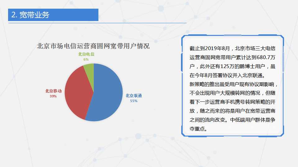 短视频运营必备：180天全维度数据追踪系统
