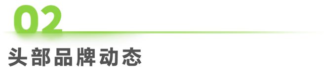 2025年第17周：数码家电行业周度市场观察