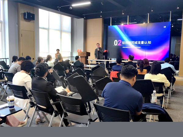 基层动态 开课拥抱新营销！鹏翔公司举办新媒体运营培训
