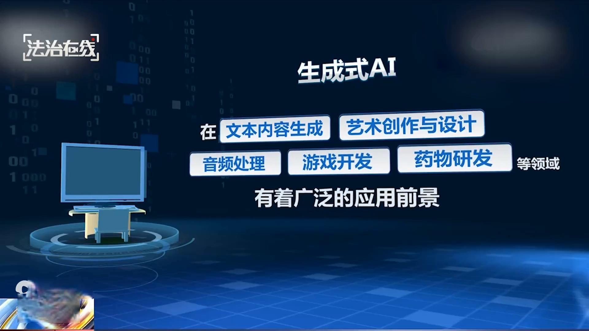 如何快速生成短视频？AI视频生成一键创意呈现！