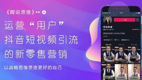 全国收量！新媒体广告开启营销新航道