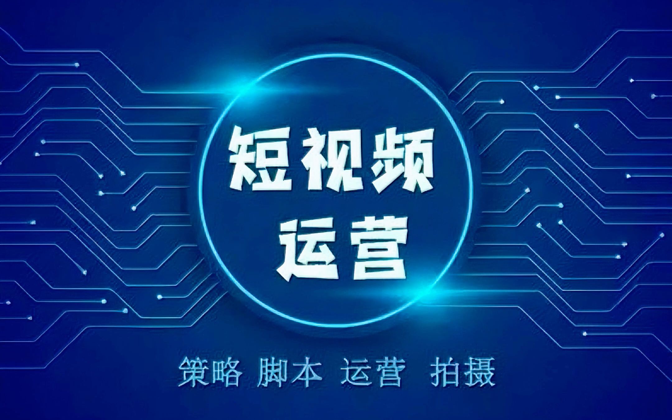 省广集团携手中国移动政企事业部斩获金鼠标短视频营销金奖