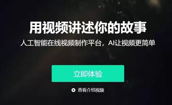 昆仑万维推出首个AI短剧生成模型SkyReels-V1引领视频创作新潮流