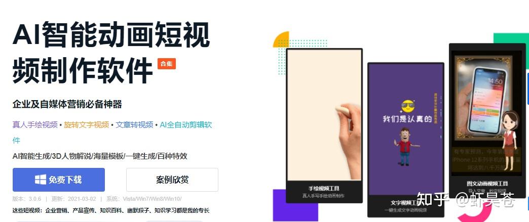 传媒行业周报：AI视频生成模型持续开源关注游戏、综艺上新
