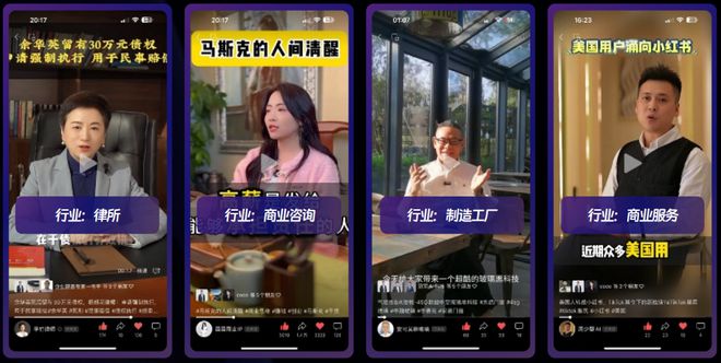 破局全行业企业营销获客困境卖好车AI营销智能体“1+1+1”开启流量新航道(图4)