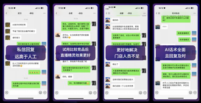 破局全行业企业营销获客困境卖好车AI营销智能体“1+1+1”开启流量新航道