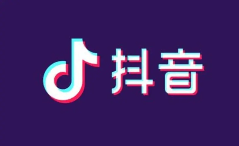 2025年中国网络视听大会透露了三个营销趋势！