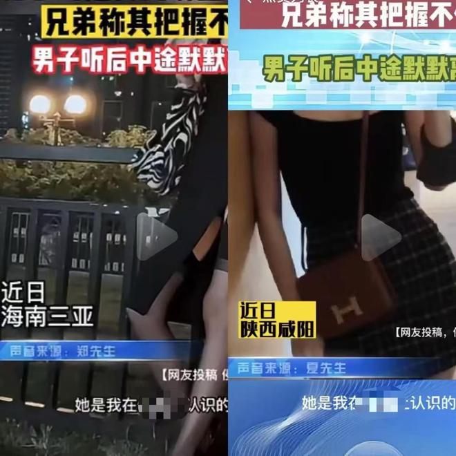 网红造谣的幕后生意：以AI造假起号引流涨粉后再转型转卖(图3)