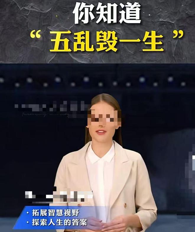 网红造谣的幕后生意：以AI造假起号引流涨粉后再转型转卖