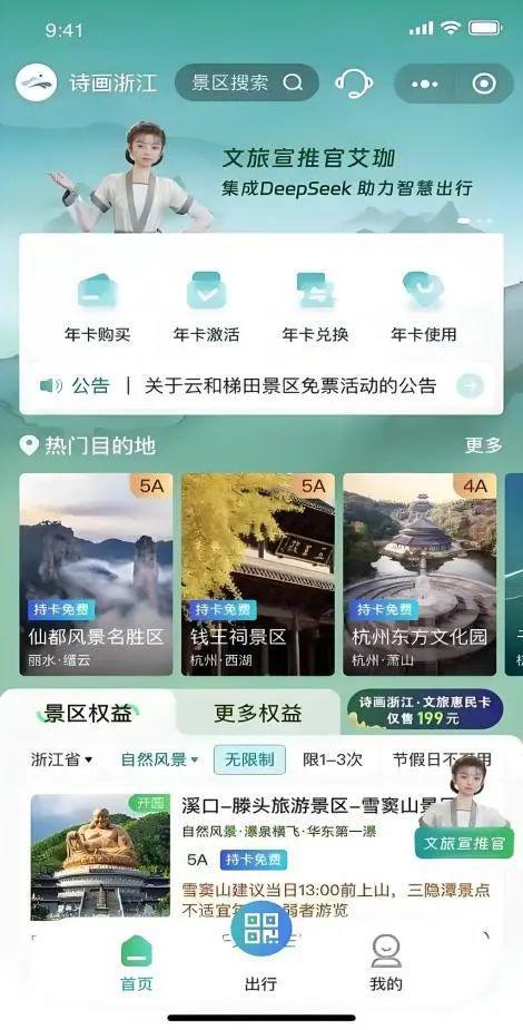 AI赋能广电媒体跑出行业转型加速度(图4)