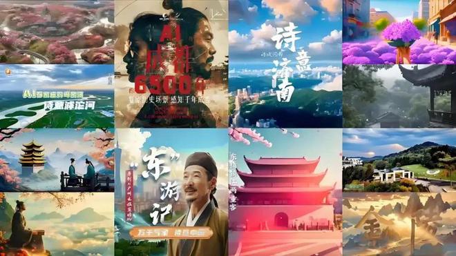 AI赋能广电媒体跑出行业转型加速度(图5)