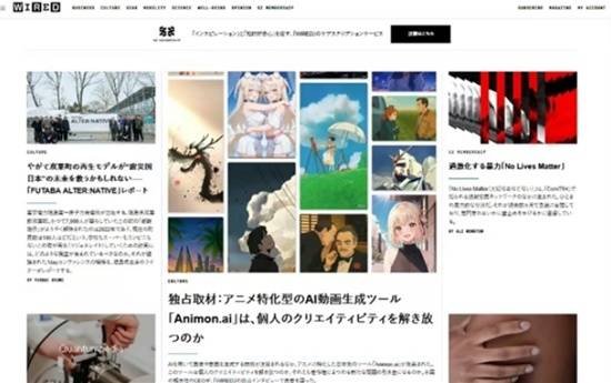 日本首个AI视频生成平台Animon 3分钟高效出片(图1)