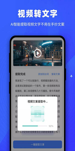 深度解析：AI短视频技术革新引领文化传播新趋势(图1)