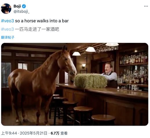 谷歌Veo 3惊艳全网！AI视频生成进入“音画同步”时代(图3)