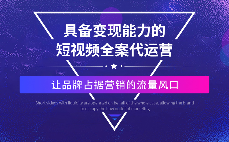 2025年短视频营销概念受益的股票附：相关上市公司（5月21日）