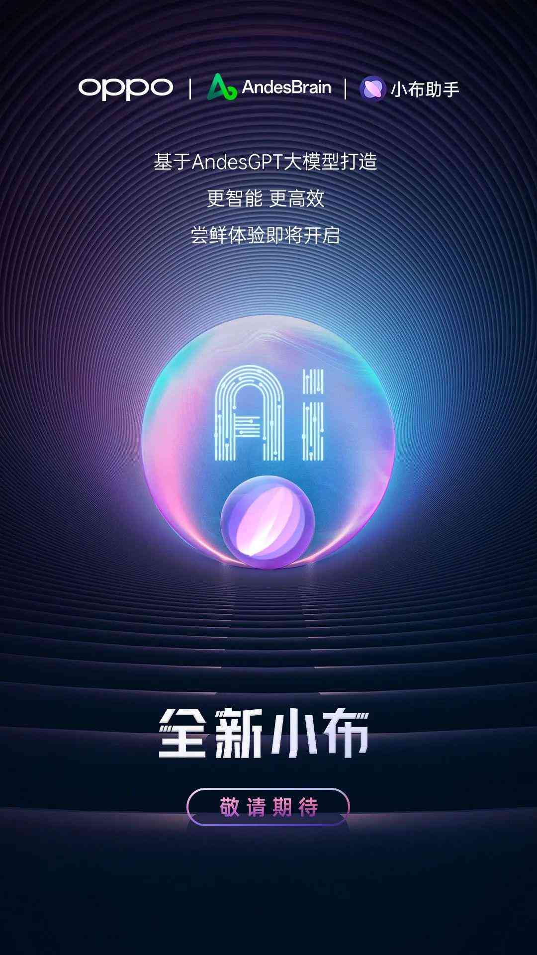 GITEX EUROPE来了！万兴科技携AI创新成果火热亮相欧洲最大科技盛会(图1)