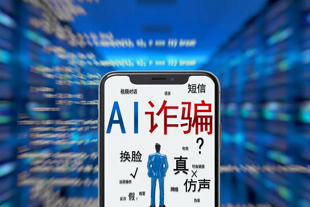 “初芯”智能体平台发布