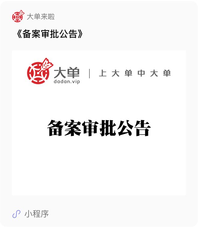 4 亿、短视频人工智能服务项目