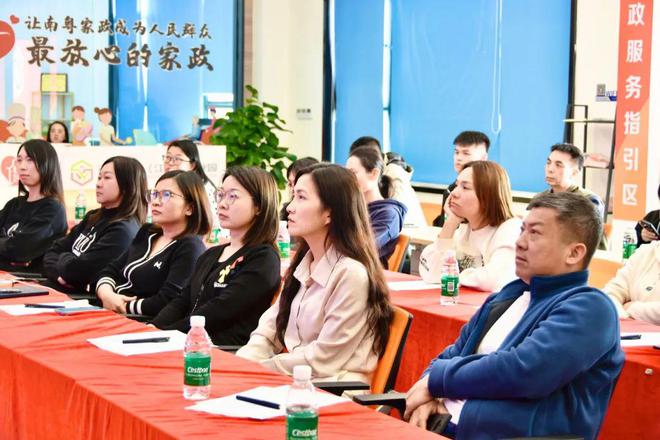 南粤家政（江门）产业园举办家政短视频获客系统”专题培训会！(图2)