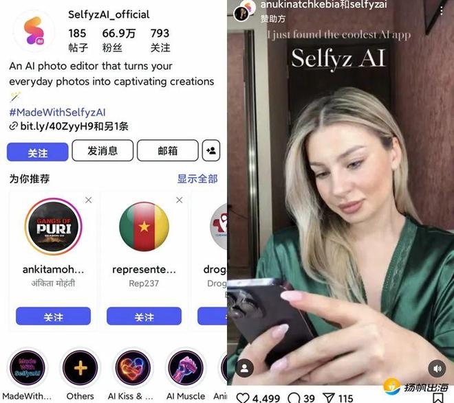 跻身Google Play摄影畅销榜TOP10中国AI视频APP走红的逻辑(图3)