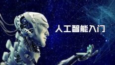 盘中异动 国泰创业板人工智能ETF涨210%(图1)