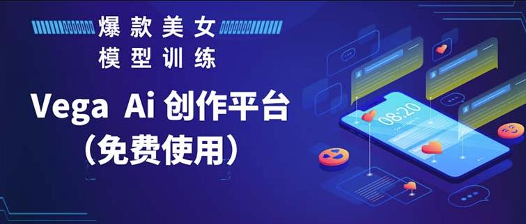 AI助力创作：近13网民已尝试制作短视频与图片你呢？(图1)