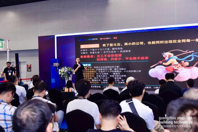 光亚展DeepSeek创新大会揭秘AI如何让家居行业“逆天改命”？(图8)