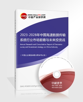 2023年中国短视频行业市场发展分析：用户红利逐渐消退存量竞争形势逐渐加剧(图2)