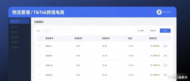 广东清远工厂外贸TikTok获客：平台活动的参与与运营策略(图2)