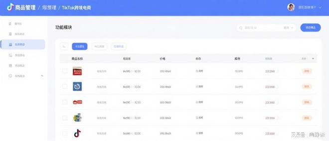 广东清远工厂外贸TikTok获客：平台活动的参与与运营策略(图3)