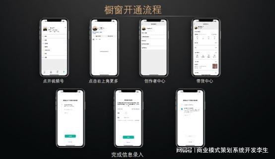 2025 短视频电商新风向：视频号 “千星计划” 掀起创业热潮(图8)