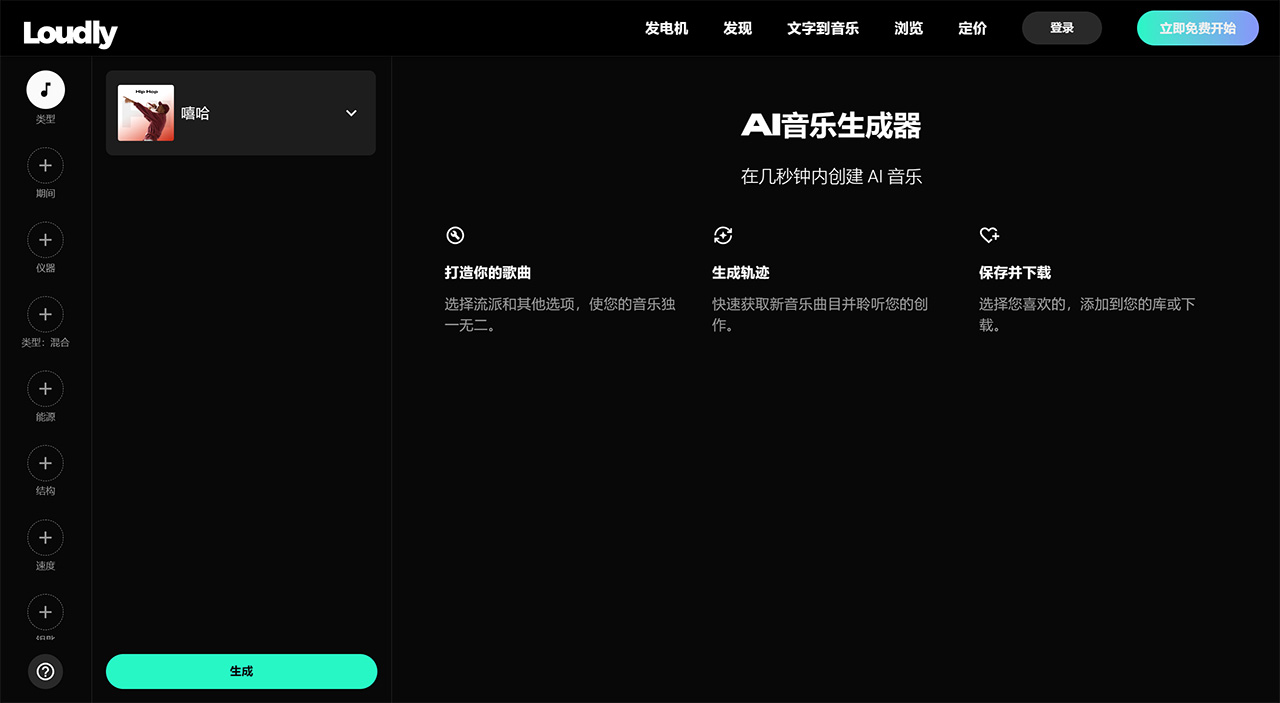 微软 Bing 推出免费 Sora 驱动的 AI 视频生成器
