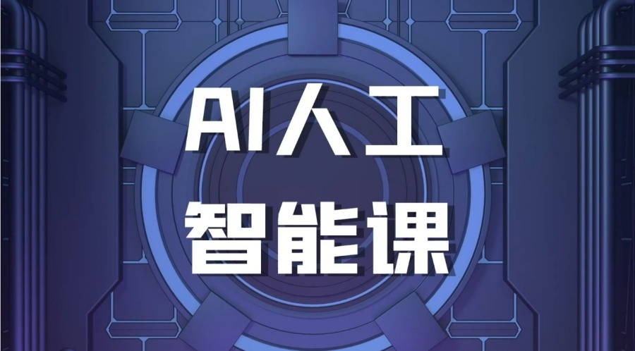 掌阅科技CEO孙凯：用AI做短剧能节省90%时间为什么我们不敢全用？