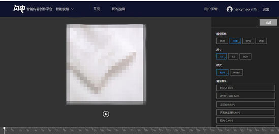 韩国女星秀彬全裸开球AI写真帮你轻松制作明星同款动漫写真！
