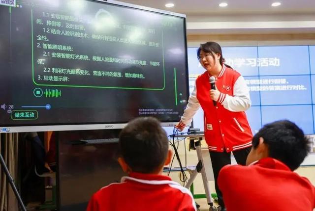 9月起北京中小学生都要开始学习这门课(图4)