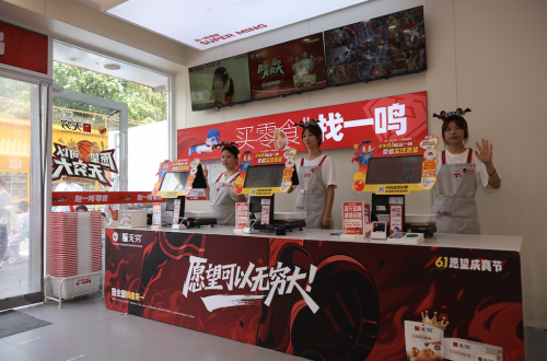 年轻圈层穿透术：无穷食品的“立体化年轻攻略”做对了什么？