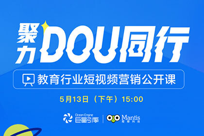 短视频赋能个体创业：交个朋友电商学苑助力打造千万营收账号