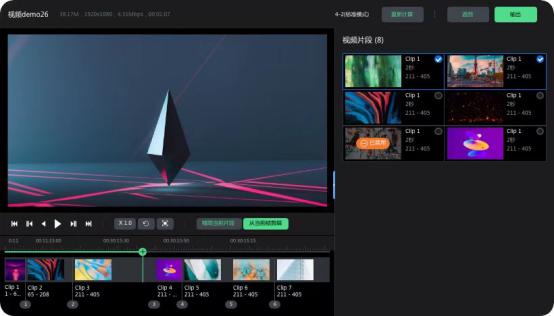 零代码玩转AI视频制作--10小时速成爆款全攻略 - 实战课程