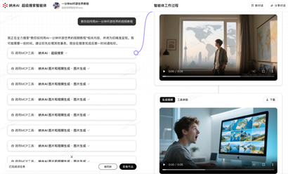 AI下半场智能体卷到哪一步了