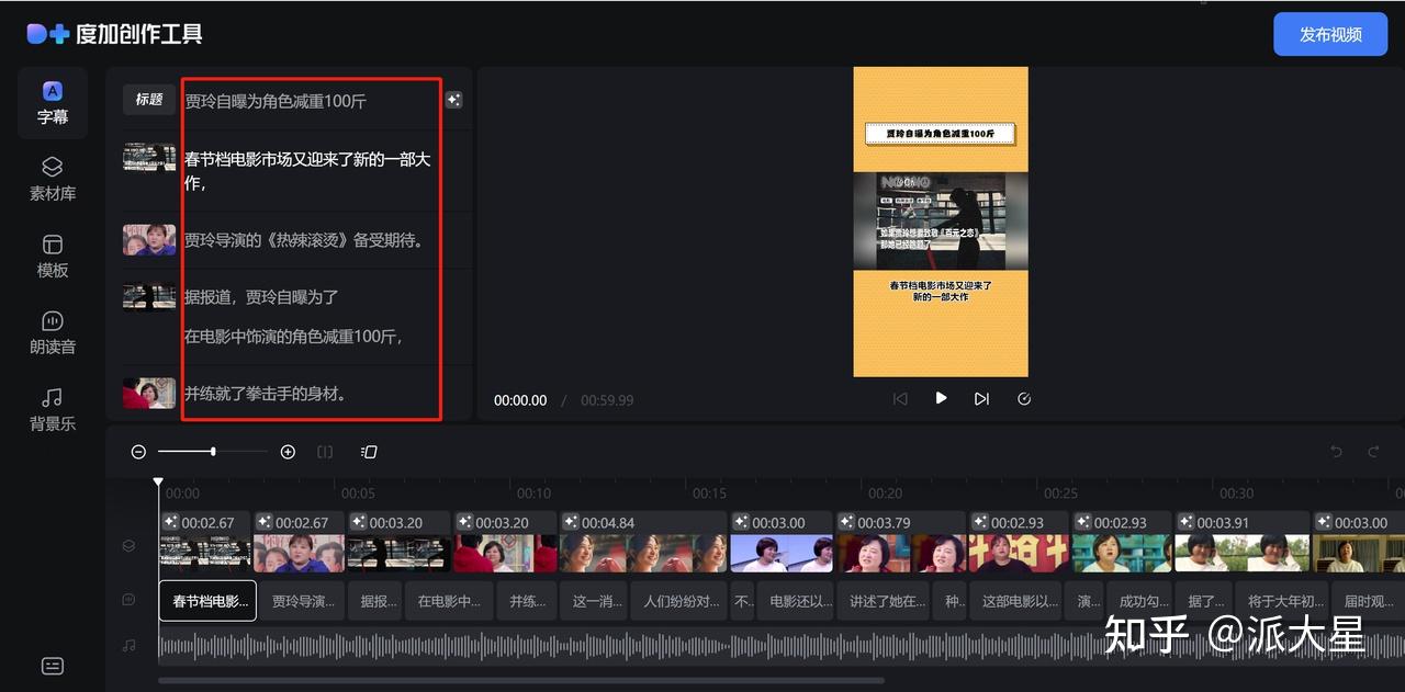 揭秘！如何用AI工具助力网络普法短视频创作涨粉变现不是梦