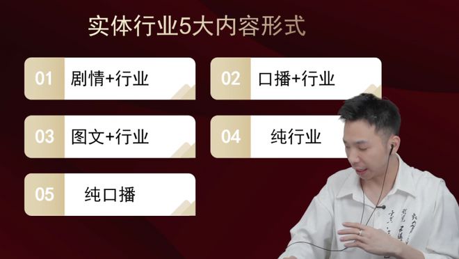 逍遥 2980 陪跑 + 逍遥流量咨询拆解实体营销密码