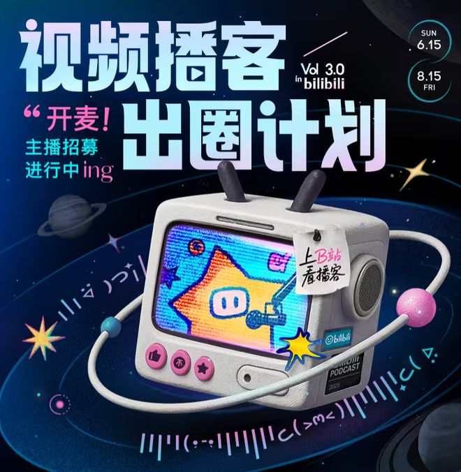 AI的诱惑B站这回真怂了