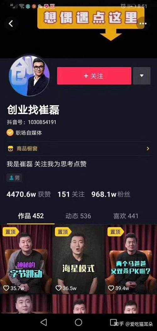 抖音同城可以做哪些生意(图1)
