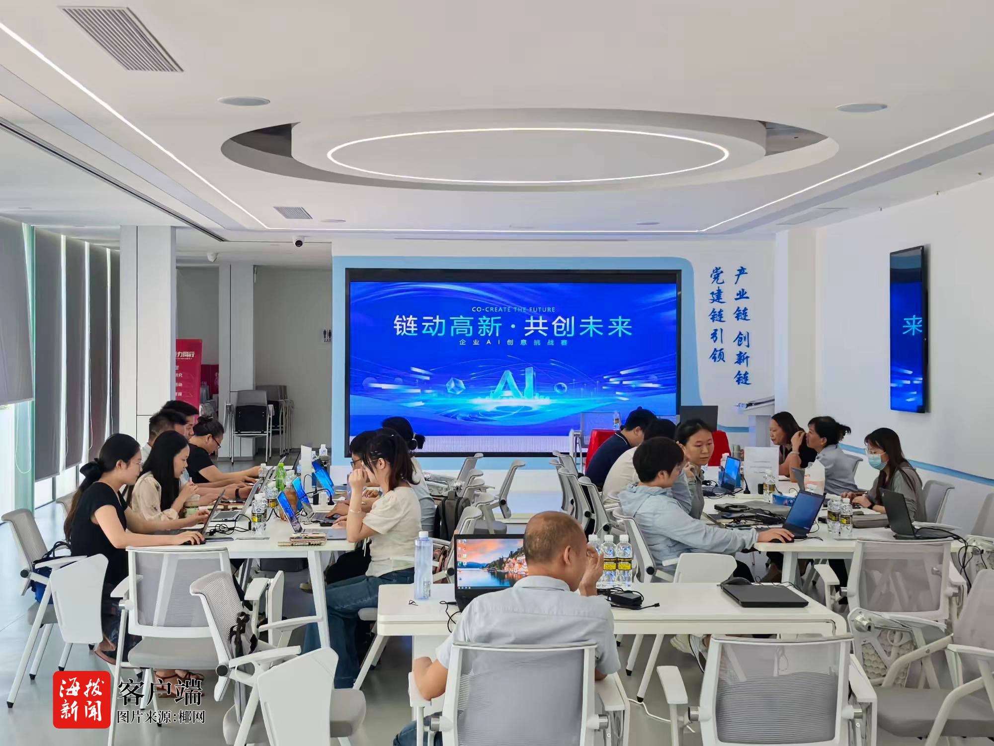 海口秀英区高新社区开展企业AI创意挑战赛